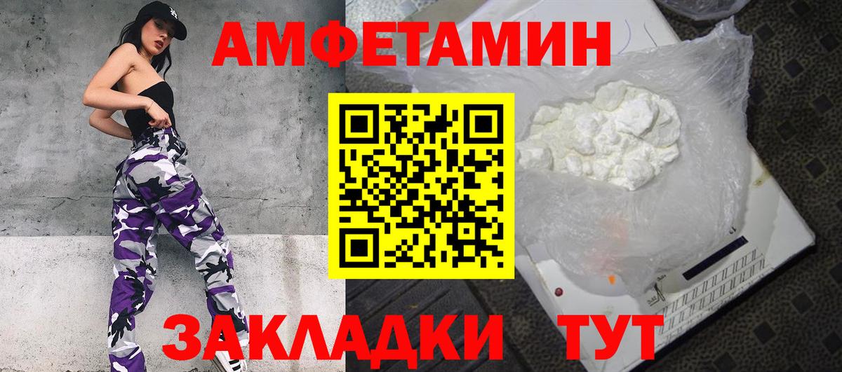 АМФ  АМФ  Вход с VPN  Энгельс  АМФ 97% 