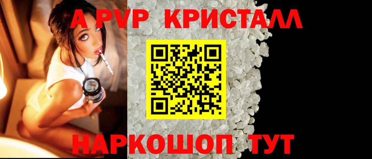 Alfa_PVP СК КРИС Энгельс