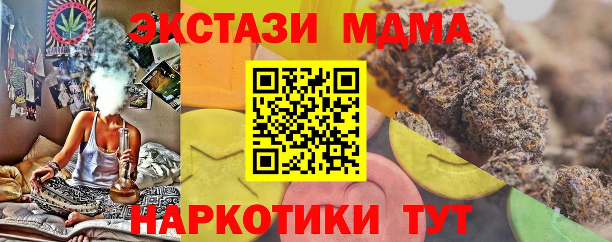 ЭКСТАЗИ TESLA  Вход с VPN  Энгельс  Экстази  Ecstasy ешки 