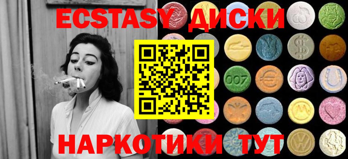 ЭКСТАЗИ louis Vuitton Энгельс