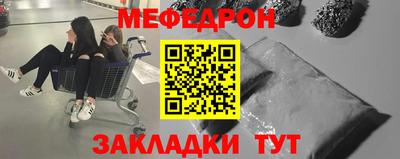 бошки Краснокаменск