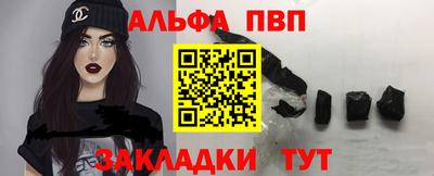 амфетамин Краснознаменск