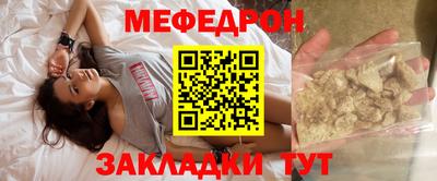винт Краснодар