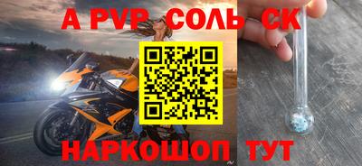 амфетамин Краснознаменск