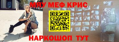 винт Краснодар