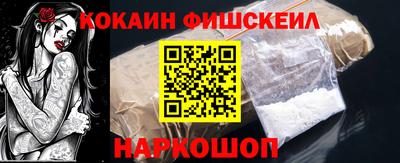 бошки Краснокаменск