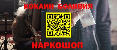 амфетамин Краснознаменск