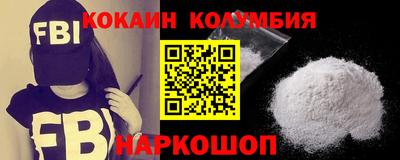 амфетамин Краснознаменск