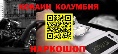 винт Краснодар