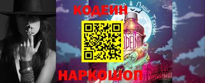 бошки Краснокаменск