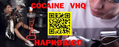 бошки Краснокаменск