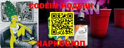 винт Краснодар