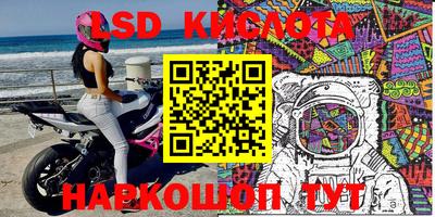 винт Краснодар