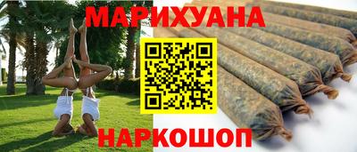 винт Краснодар