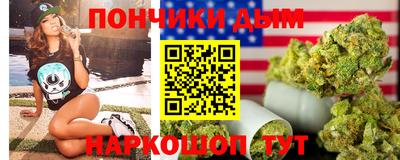 винт Краснодар