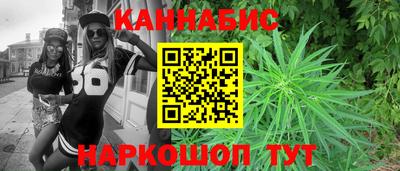 винт Краснодар