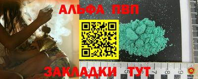 винт Краснодар
