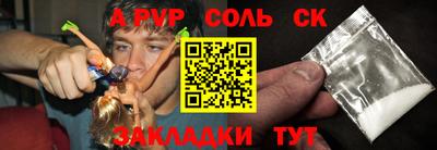 винт Краснодар