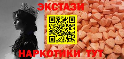 амфетамин Краснознаменск