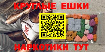 амфетамин Краснознаменск
