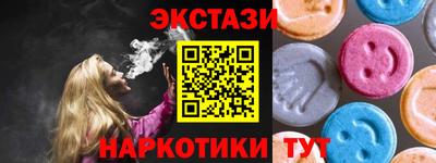 бошки Краснокаменск