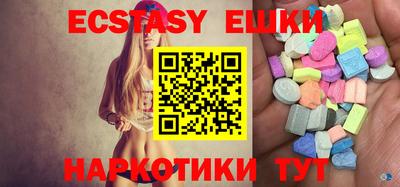 амфетамин Краснознаменск