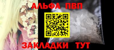 бошки Краснокаменск