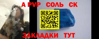 амфетамин Краснознаменск