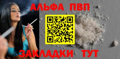 бошки Краснокаменск