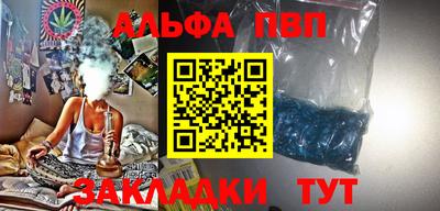 амфетамин Краснознаменск