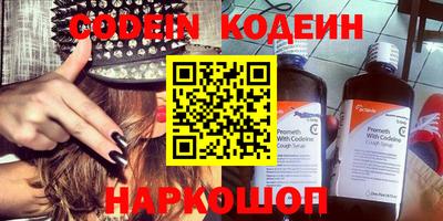 винт Краснодар