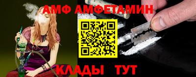 амфетамин Краснознаменск