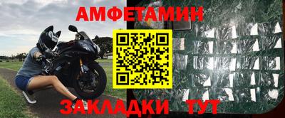 бошки Краснокаменск