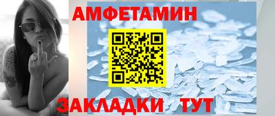 бошки Краснокаменск