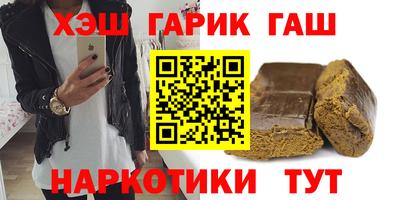 бошки Краснокаменск