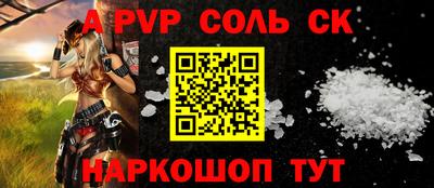 бошки Краснокаменск
