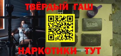 бошки Краснокаменск