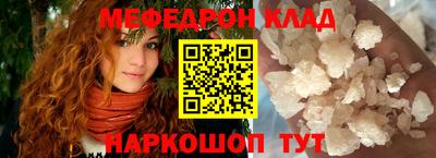 бошки Краснокаменск