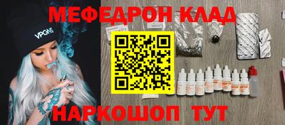 амфетамин Краснознаменск