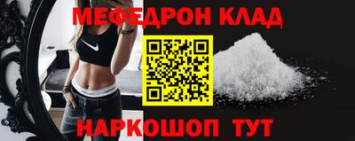 винт Краснодар