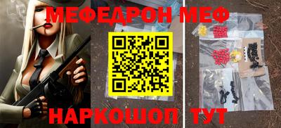 винт Краснодар