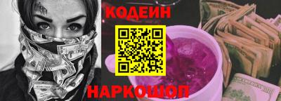 винт Краснодар