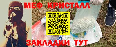 бошки Краснокаменск