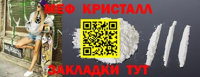винт Краснодар