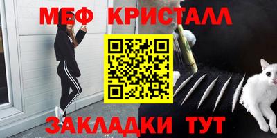 бошки Краснокаменск