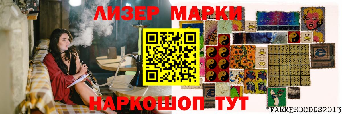 Лсд 25 экстази кислота  Вход с VPN  blacksprut маркетплейс  Энгельс 