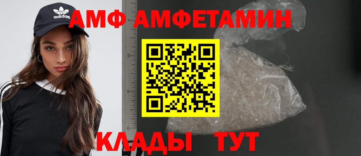 Метамфетамин Methamphetamine  Вход с VPN  Энгельс 